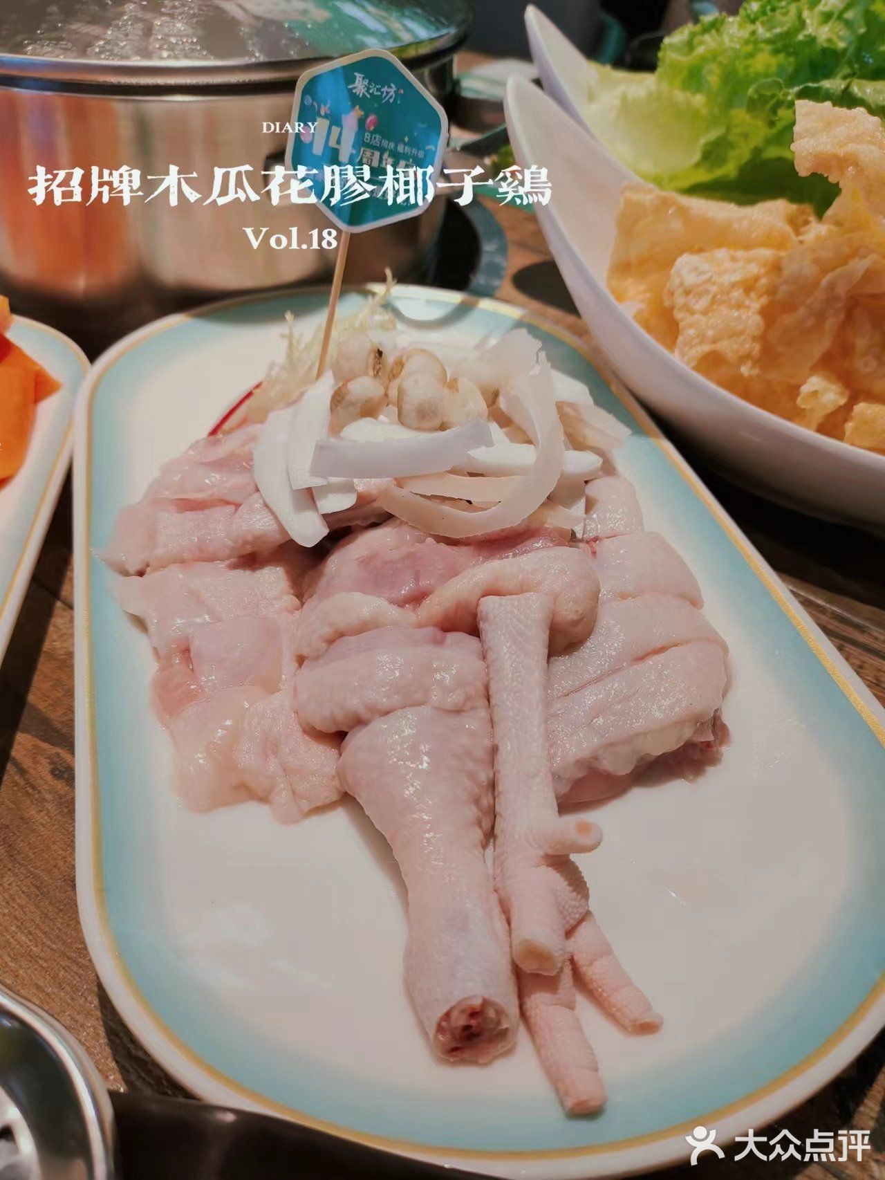 哇塞！！！太好喝了，不加一滴水的椰子鸡