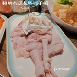 哇塞！！！太好喝了，不加一滴水的椰子鸡