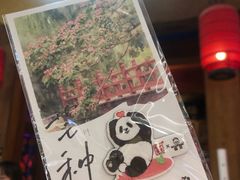 -小吊梨汤·北京菜·烤鸭(清河万象汇店)