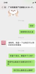 -广州和睦家医院·医学月子