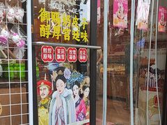 -味多美蛋糕(西安门店)