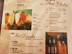 菜单-金不换泰国餐厅(荃湾广场店)