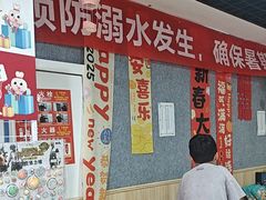 -励步成长中心(老福山校区)