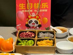 -海底捞火锅(名门店)