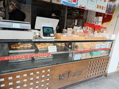 -矮子馅饼(大成路店)