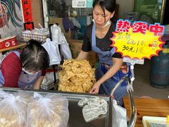 -传说中那条蛋散