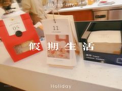 -YIHOME(新河店)