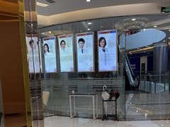 -泰康拜博口腔(凯迪大厦店)