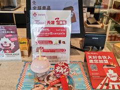 -Tims天好咖啡(河西万象城店)