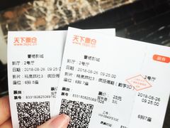 -曹杨影城(曹杨店)