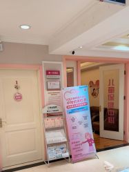 -北京俪婴妇产医院(朝阳大悦城店)