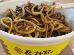 -蔡林记(汉街店)