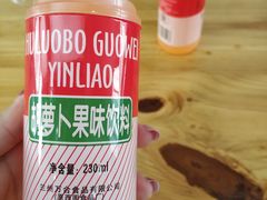 -马三洋芋片(兰州总店)