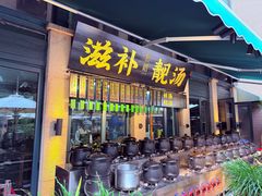 -熙楼(翠湖店)