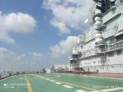 -泰达航母主题公园
