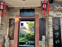 -东莞市可园博物馆