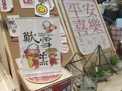 -歎雪糕低糖低脂Gelato冰淇淋