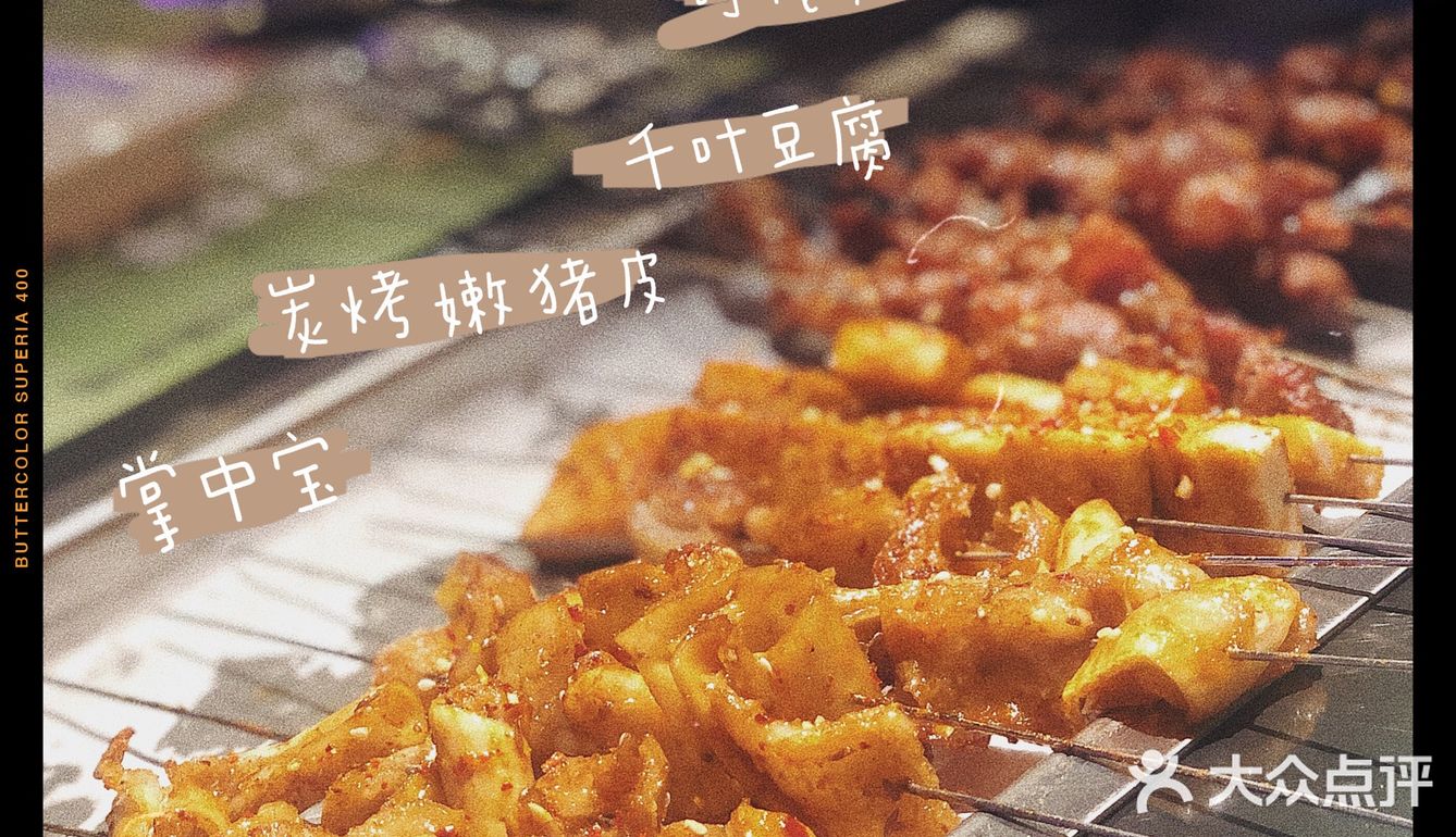 广州嘆店丨山洞恐龙懒人烤串🦖🦖走进诸锣记的世界！