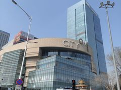 -CityOn熙地港西安购物中心