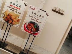 -双湖宴·湖北菜(文化路店)
