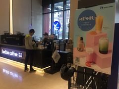 -瑞幸咖啡(SM广场店)