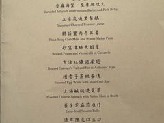 -镛记酒家