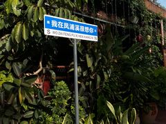 -百益上河城