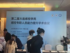 -大连星海皇冠假日酒店