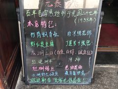 -元泰酒店