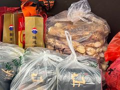 -正源安吉白茶特产享购商场(安吉店)