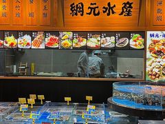 -綱元·海鲜豆捞(明州里店)
