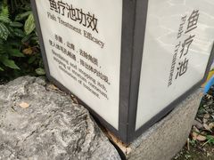 -海兰云天度假区温泉