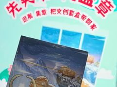 -大庆市博物馆