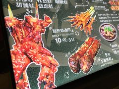 -型男美蛙烤牛蛙(南长街店)