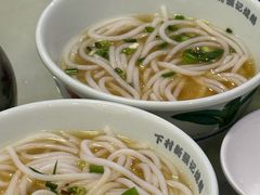 -下村新强记烧鹅店