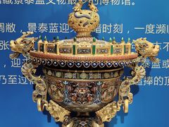 -瑞象国艺馆