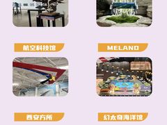 -太奥幻太奇海洋馆