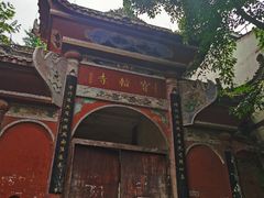 -磁器口古镇