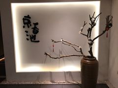 -锦初·禅意4K影院式足道·新中式SPA(茂业天地店)