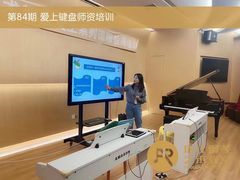 -珠江钢琴艺术中心(文一路店)