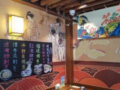 -熊藏居酒屋(kkone店)