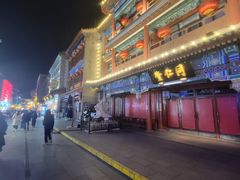 -北京前门大栅栏