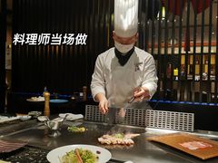 -松临·铁板烧&Omakase(神农店)
