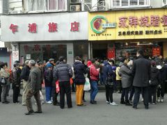 -永祥烧腊餐厅(虹口店)