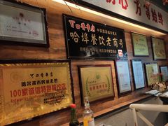 -可口香·非遗老号烧烤(南岗直营店)