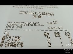 -奈雪的茶(大悦城店)
