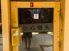 -嘉悦汗蒸时代(曙光路店)
