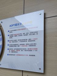 -重庆联合丽格第五医疗美容医院