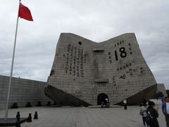 -沈阳“九·一八”历史博物馆