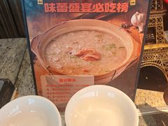 -怡豪大饭店·49楼旋转自助餐厅